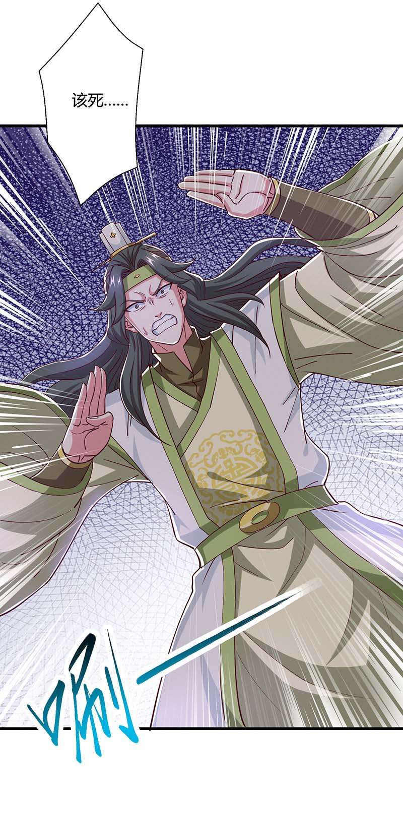 独步逍遥第349话 士别三日