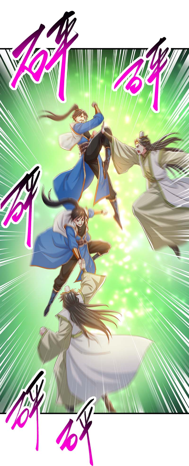 独步逍遥第349话 士别三日