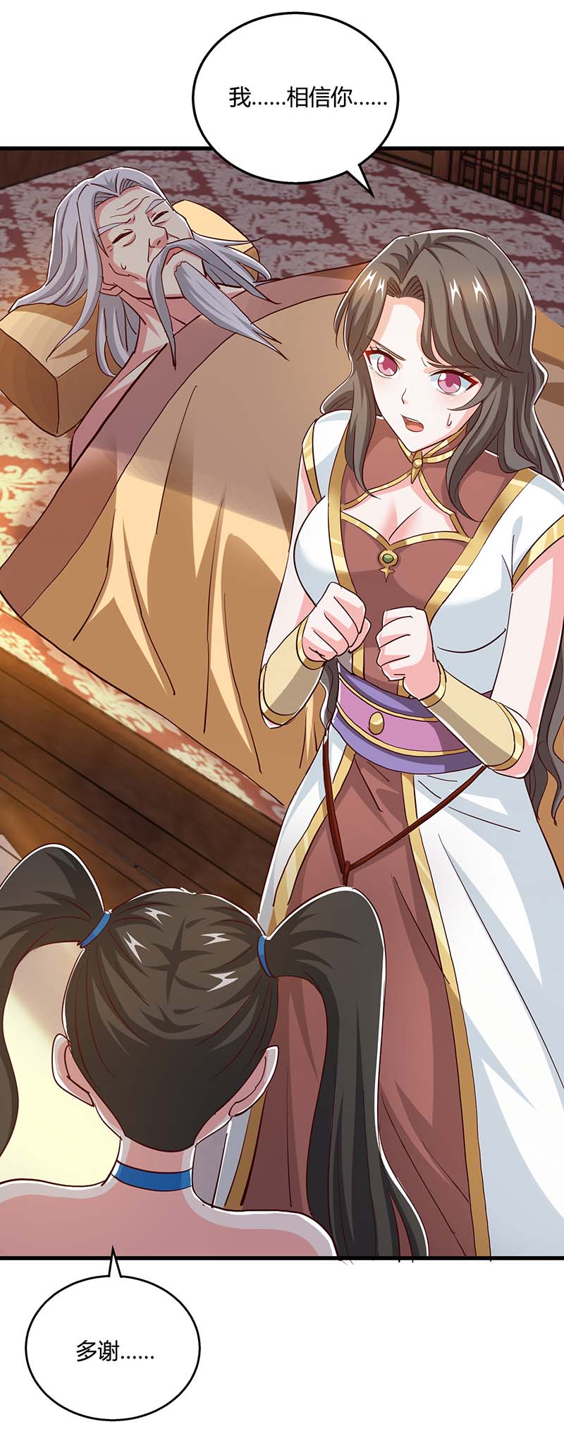 独步逍遥第349话 士别三日