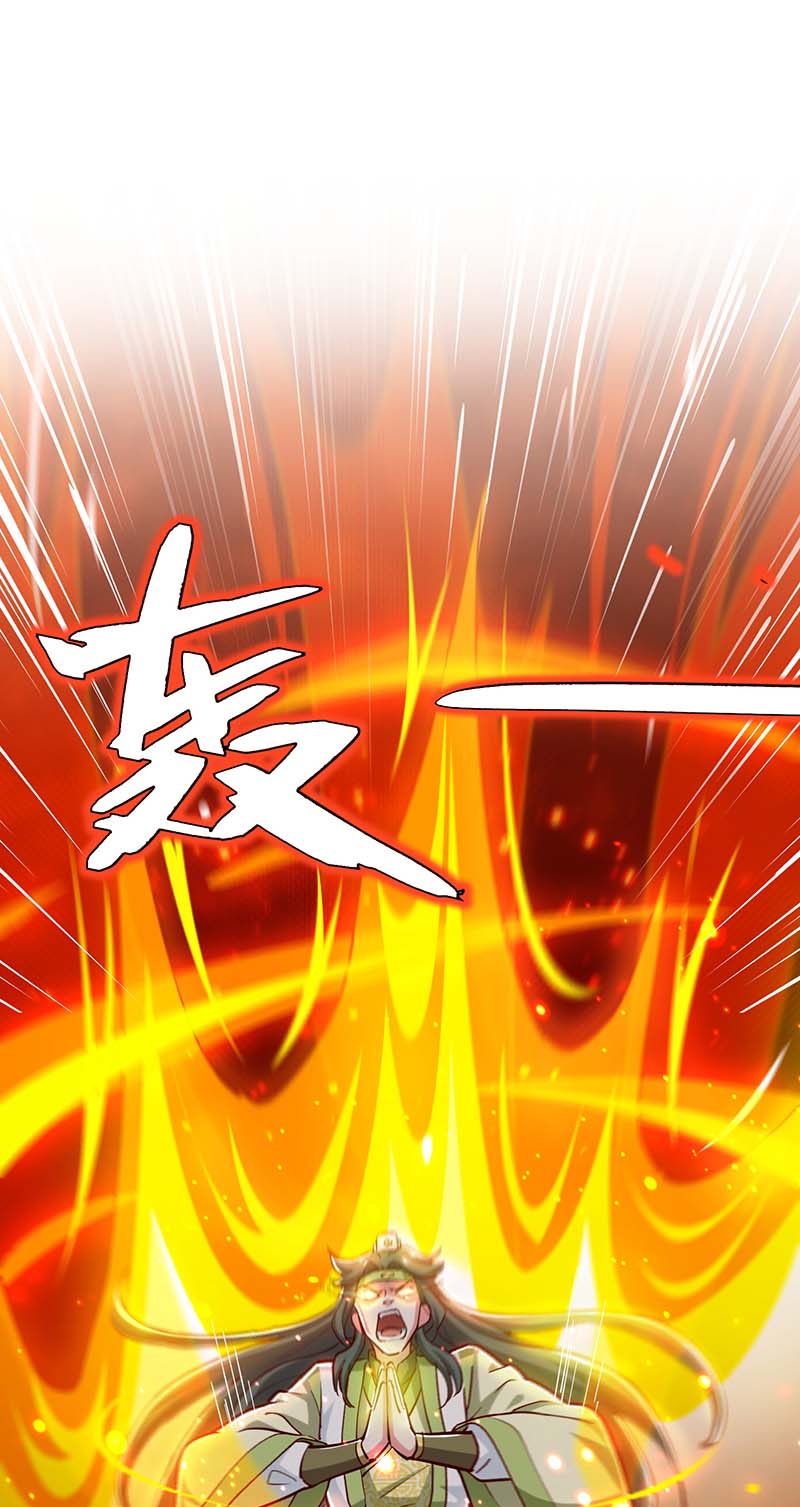 独步逍遥第349话 士别三日