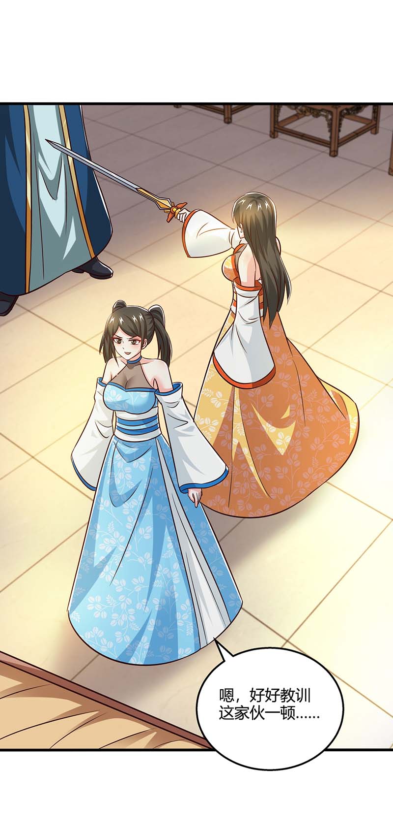 独步逍遥第349话 士别三日