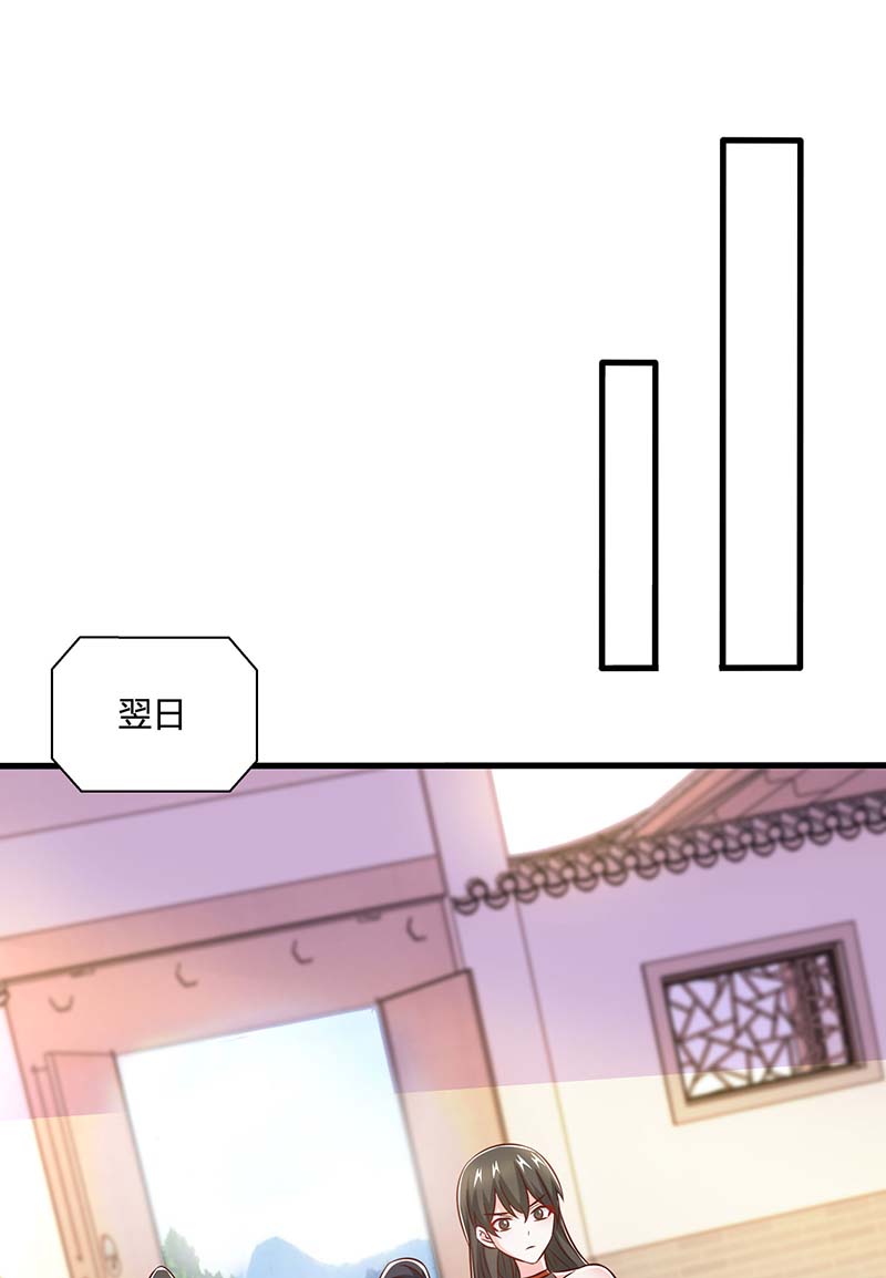 独步逍遥第350话 下不为例