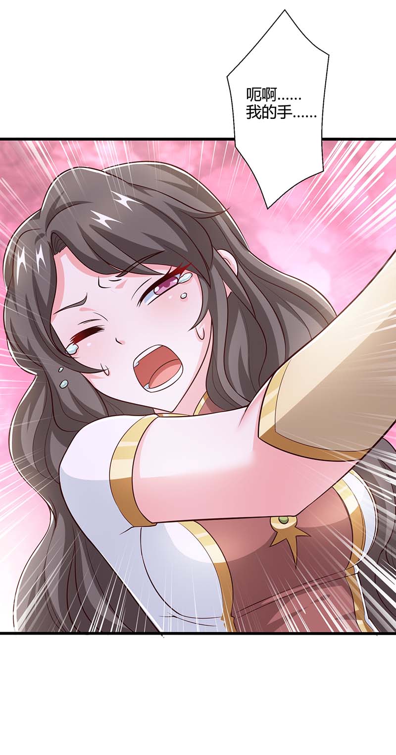 独步逍遥第351话 当众打脸