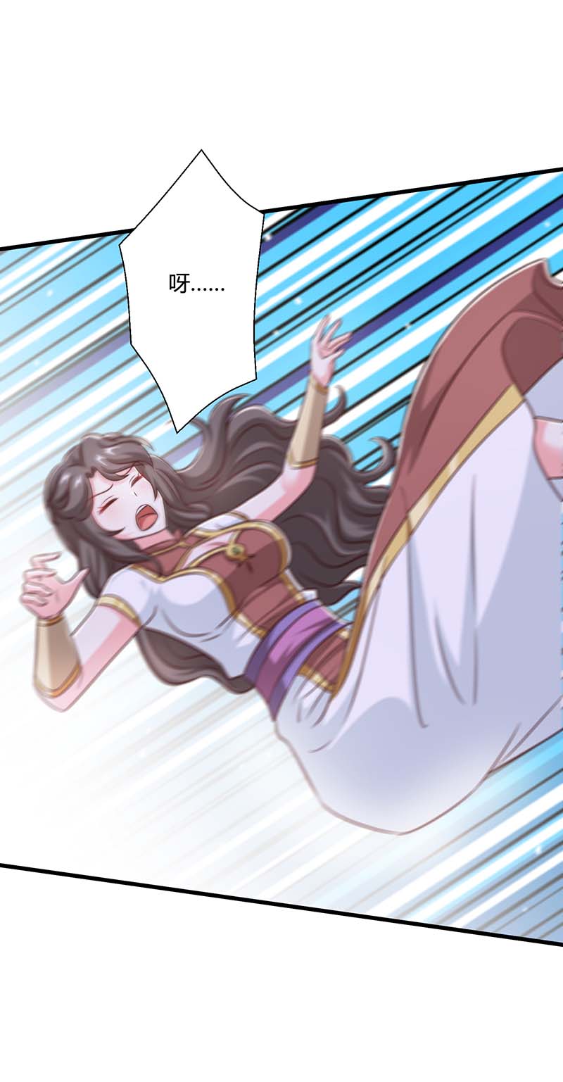 独步逍遥第351话 当众打脸