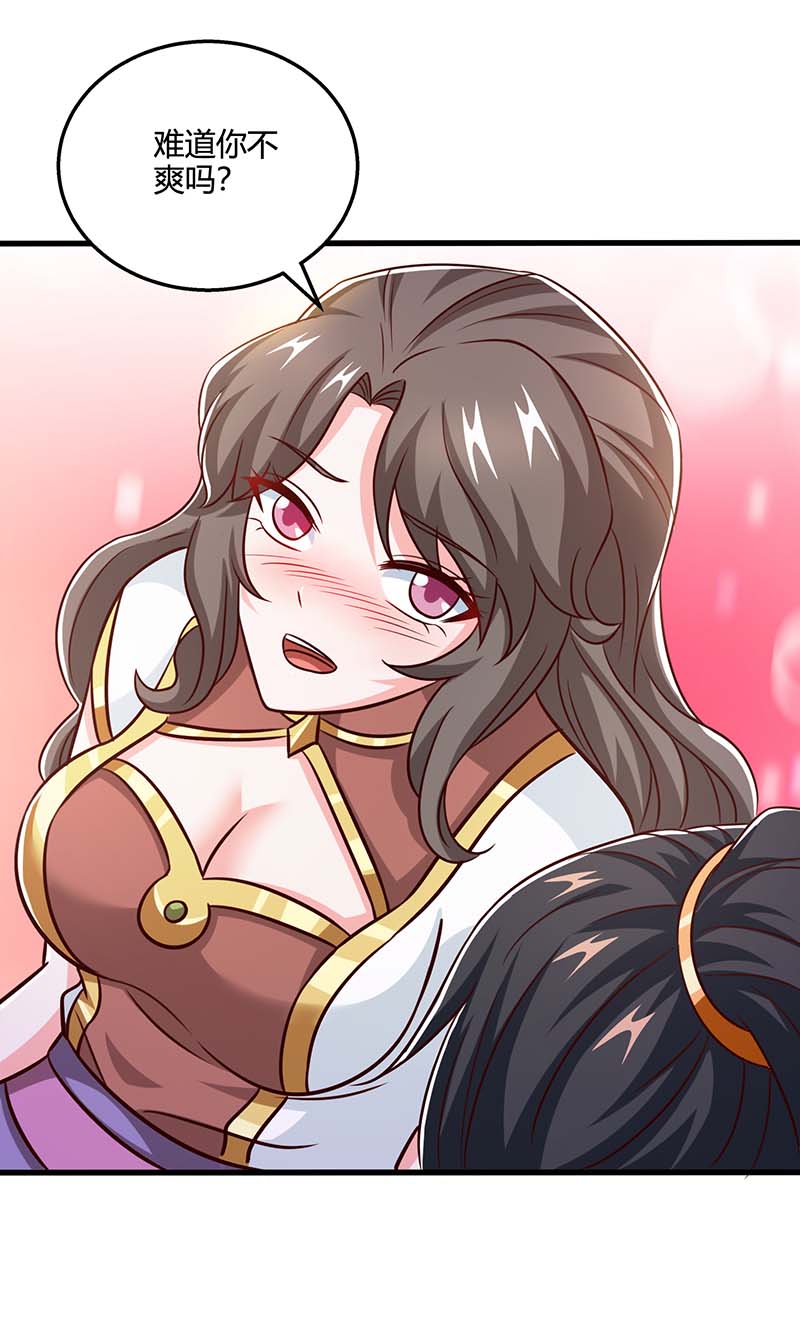 独步逍遥第351话 当众打脸