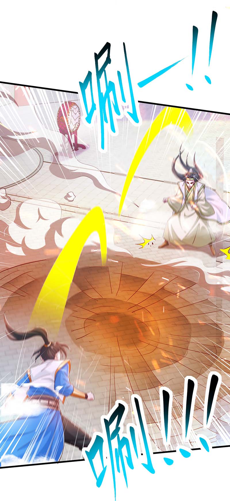 独步逍遥第351话 当众打脸