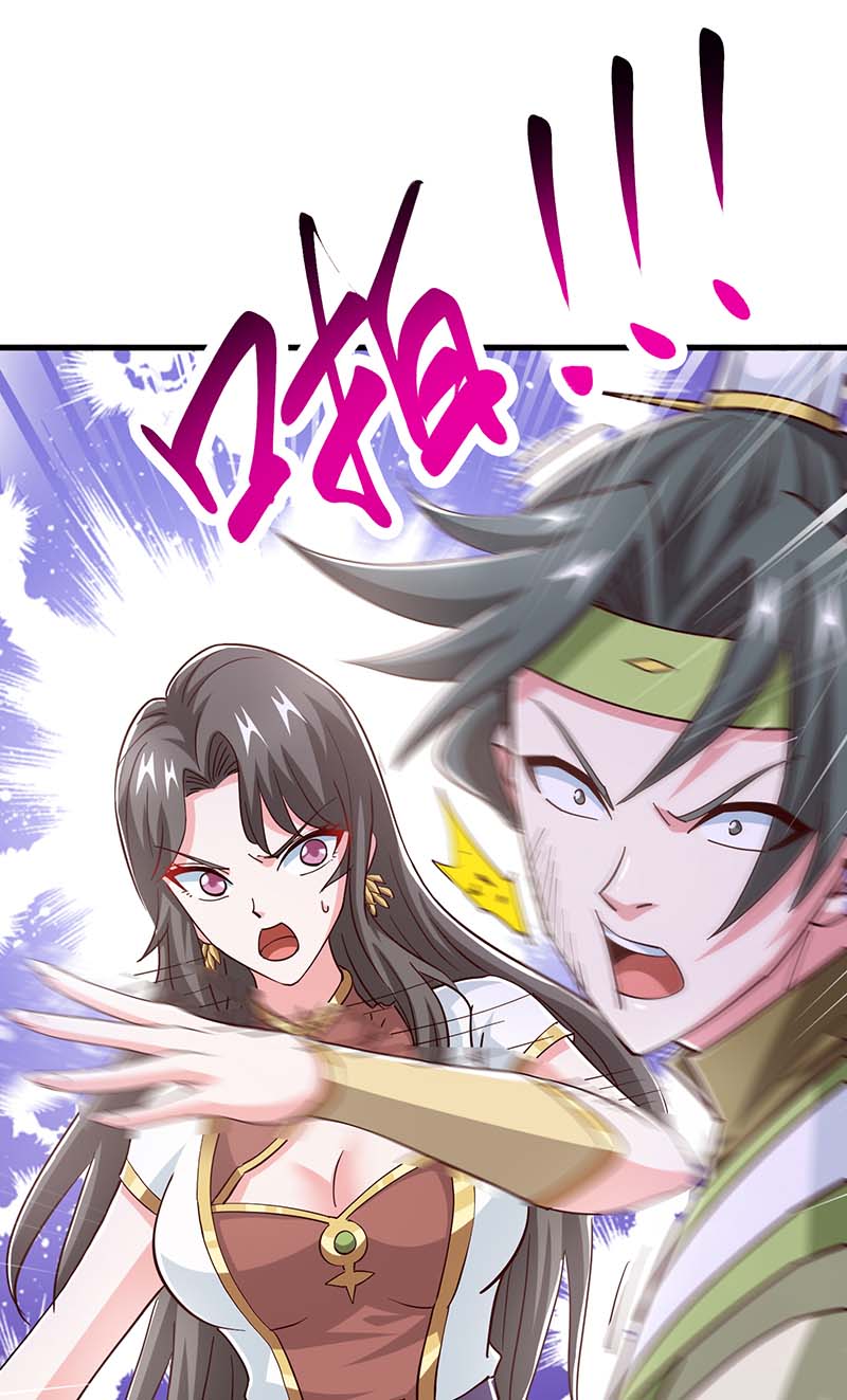 独步逍遥第351话 当众打脸