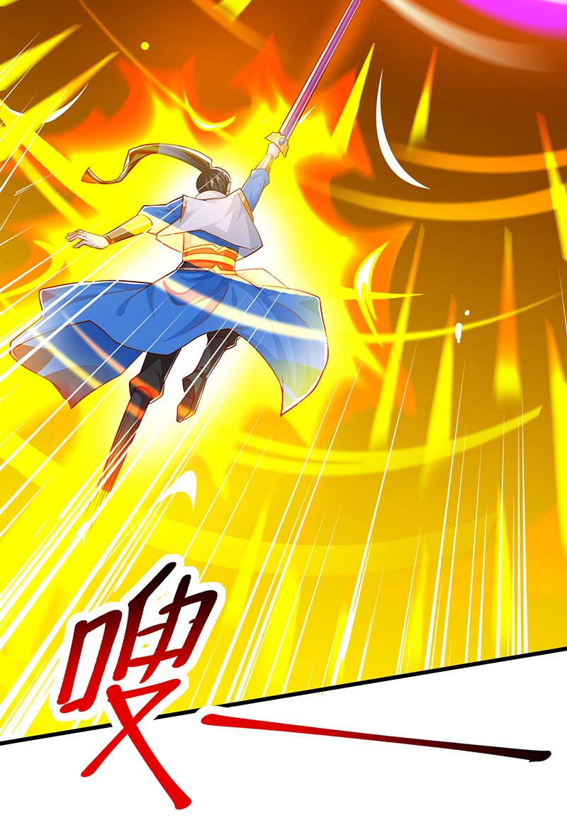 独步逍遥第353话 你就是我的底线