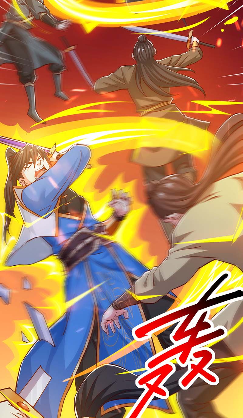 独步逍遥第354话 势不可挡