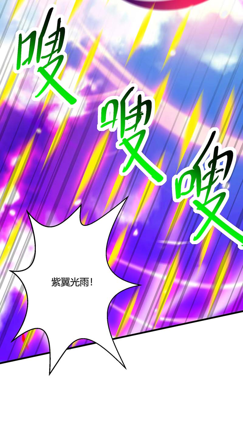 独步逍遥第357话 声东击西