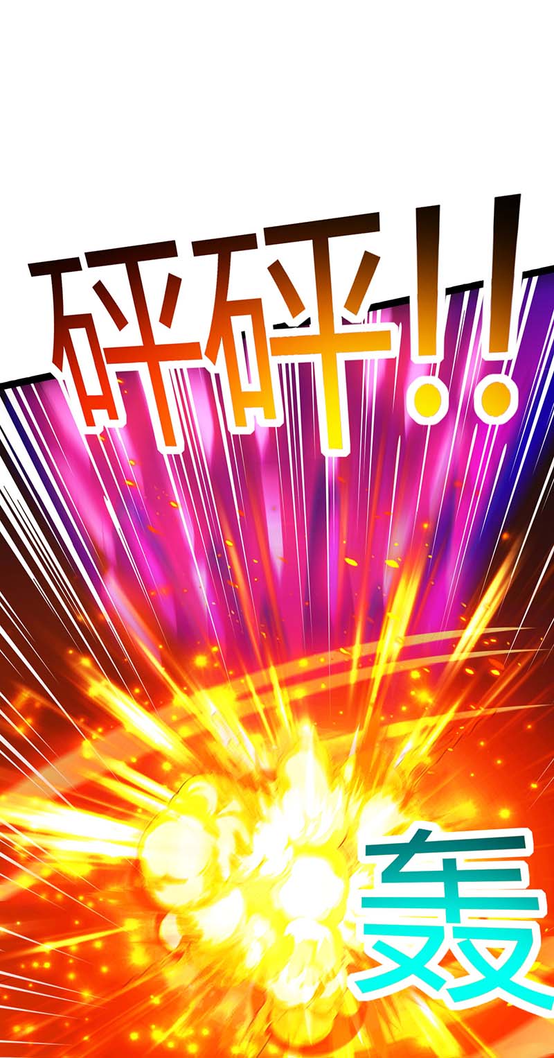 独步逍遥第357话 声东击西