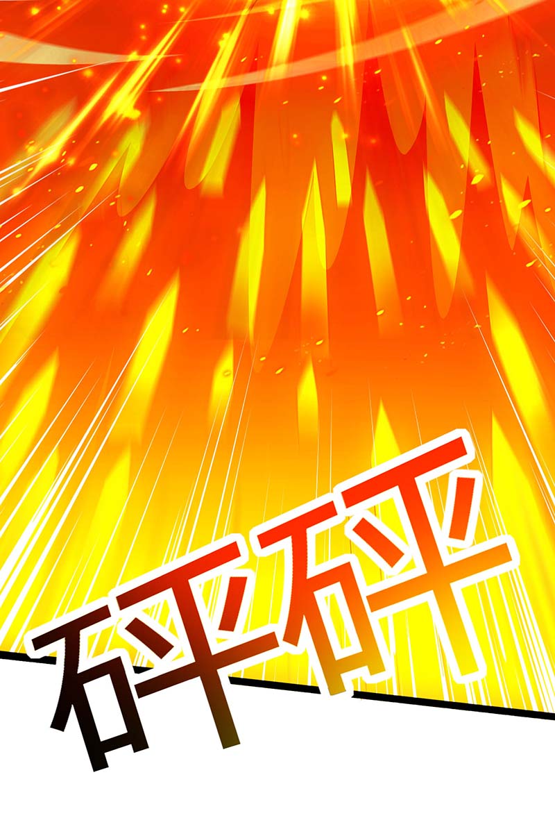 独步逍遥第357话 声东击西