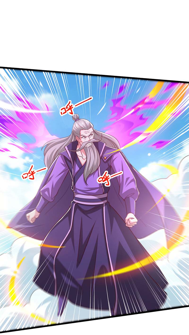 独步逍遥第357话 声东击西