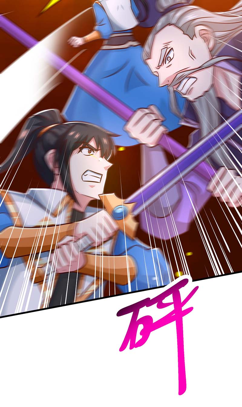 独步逍遥第358话 抢人大战