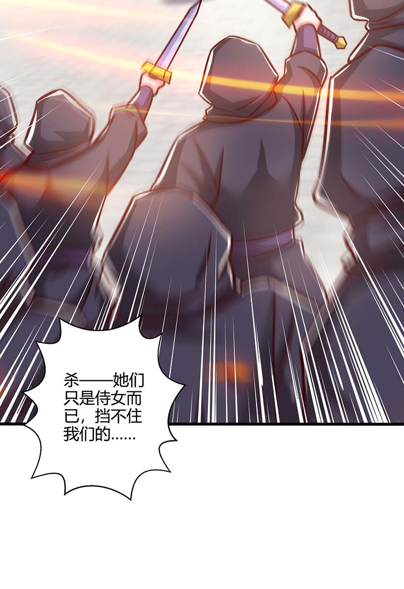 独步逍遥第358话 抢人大战