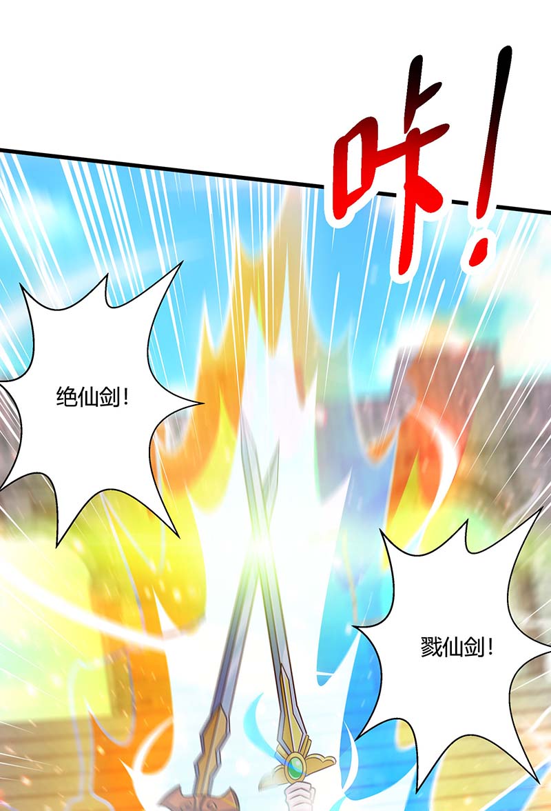 独步逍遥第358话 抢人大战