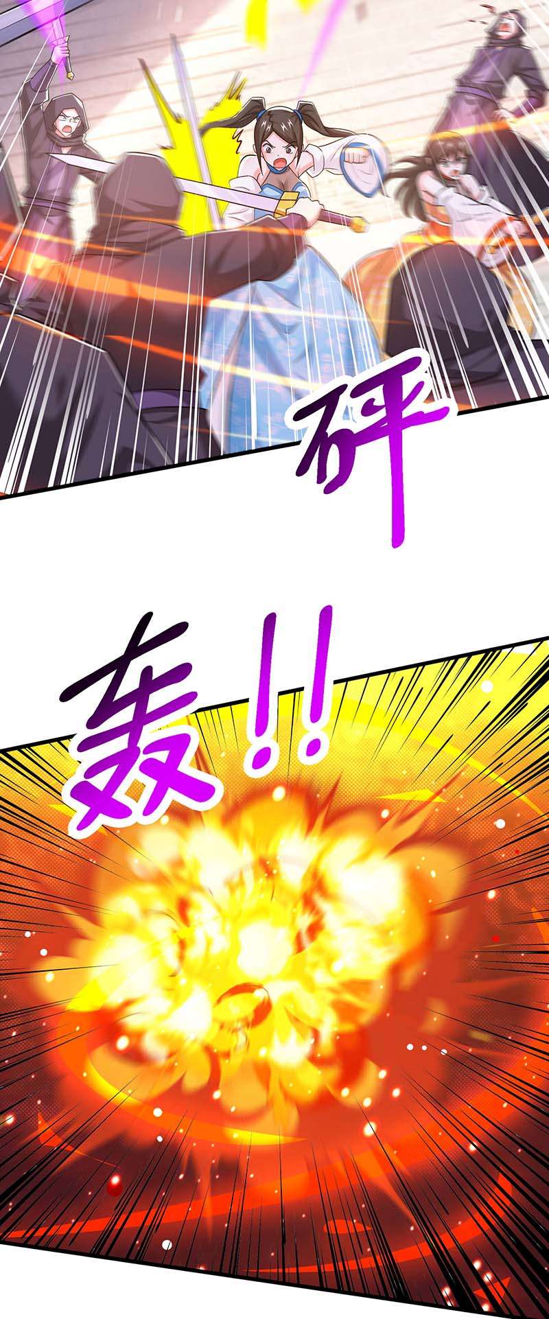 独步逍遥第358话 抢人大战