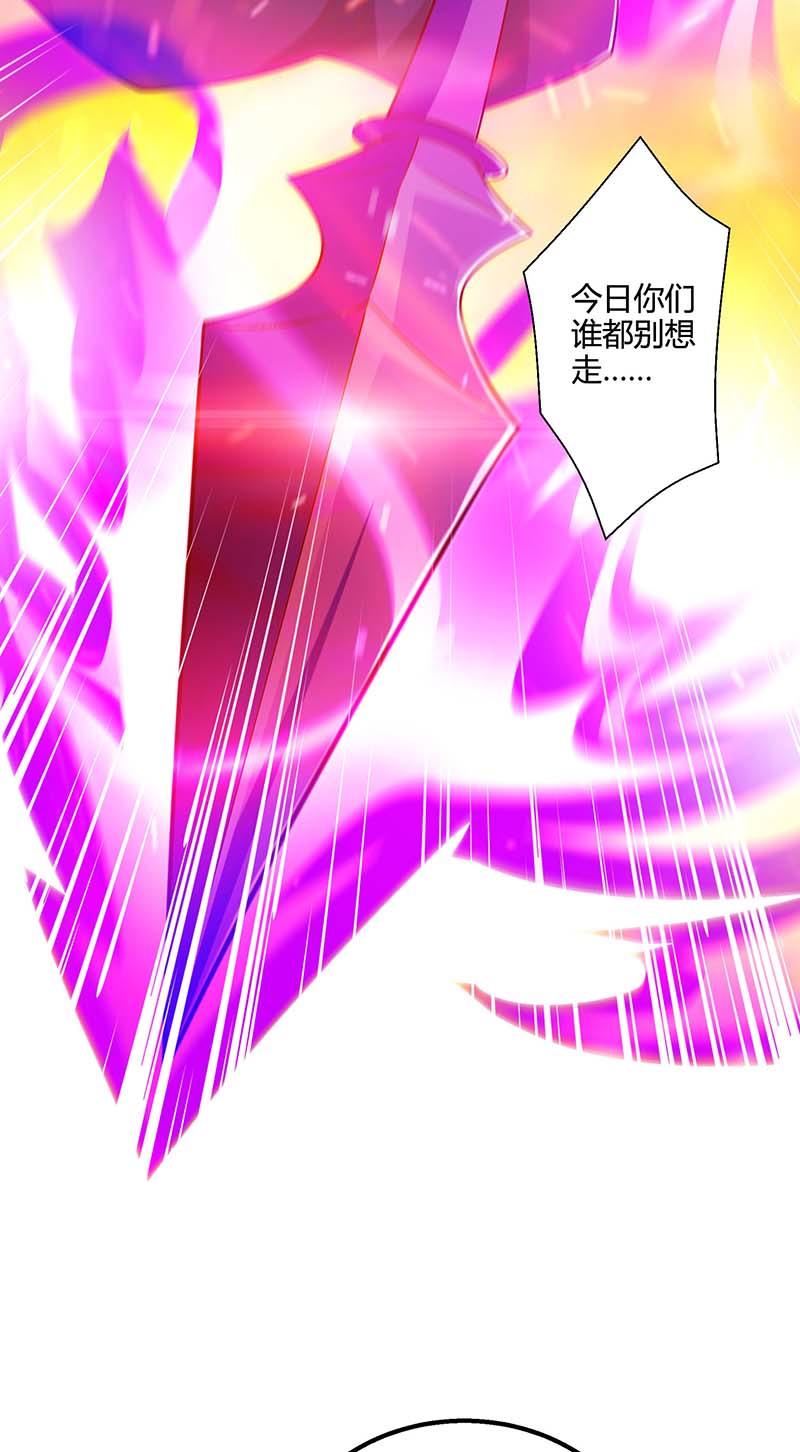 独步逍遥第358话 抢人大战