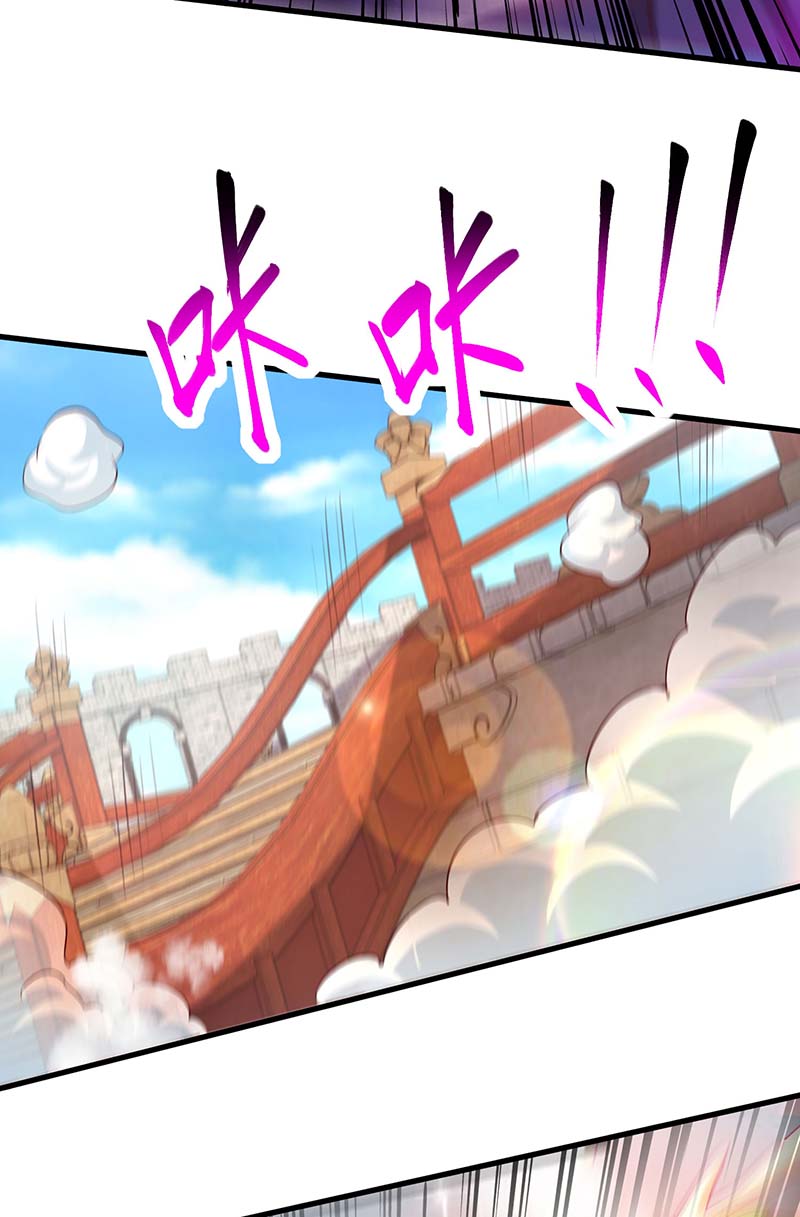 独步逍遥第360话 诛仙剑阵