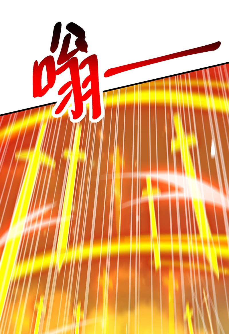 独步逍遥第360话 诛仙剑阵
