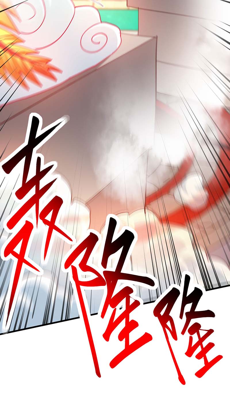 独步逍遥第360话 诛仙剑阵