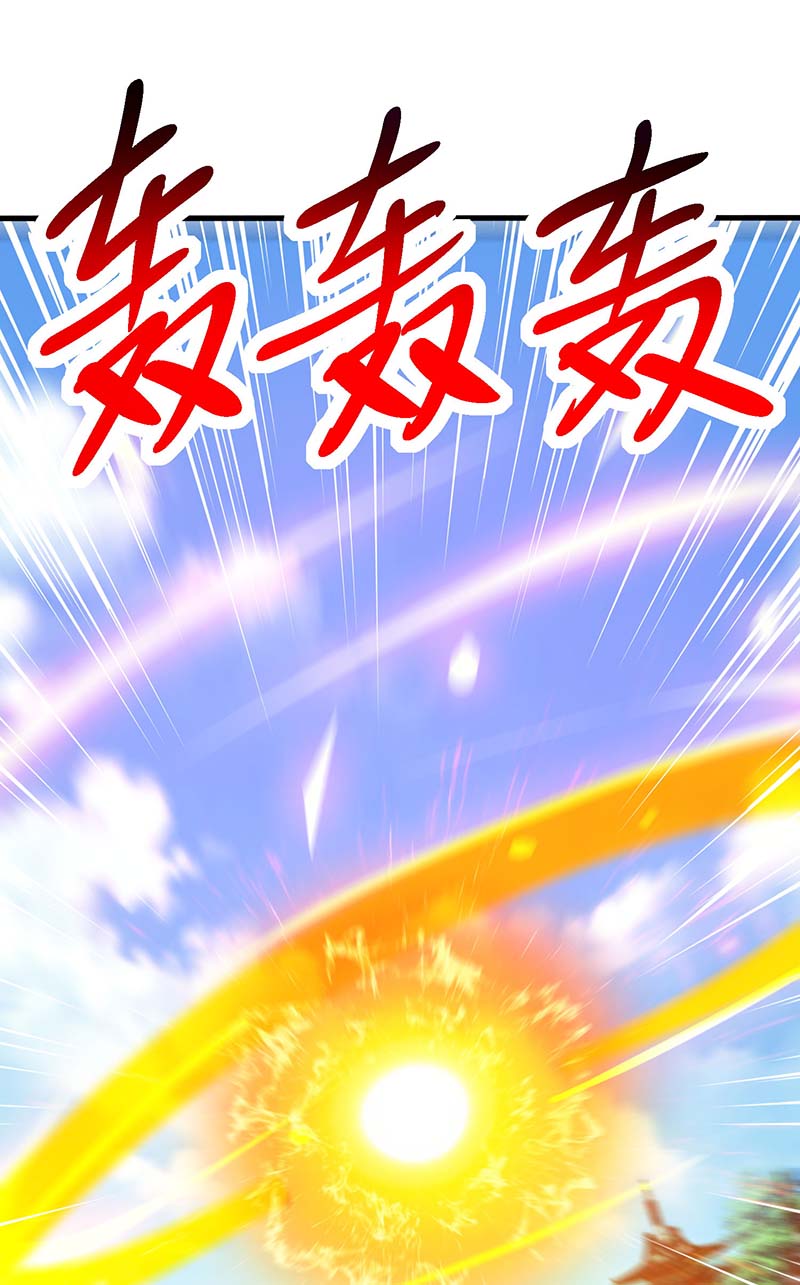 独步逍遥第361话 剑破大势