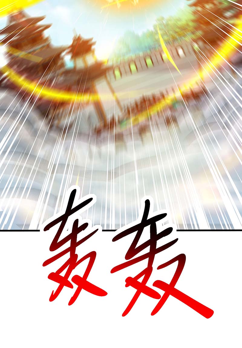 独步逍遥第361话 剑破大势