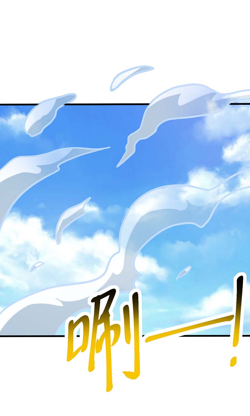 独步逍遥第361话 剑破大势