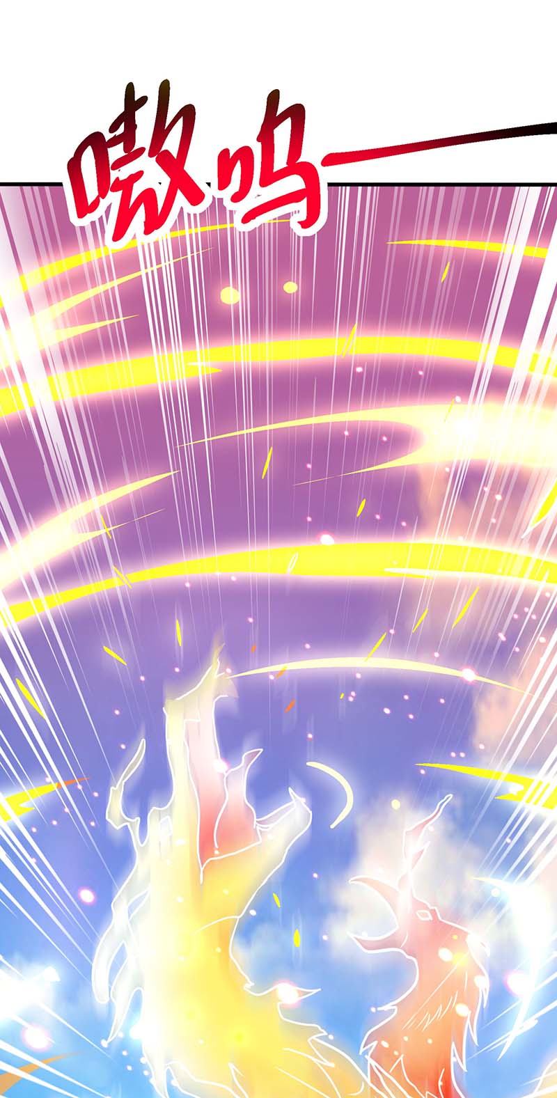 独步逍遥第361话 剑破大势