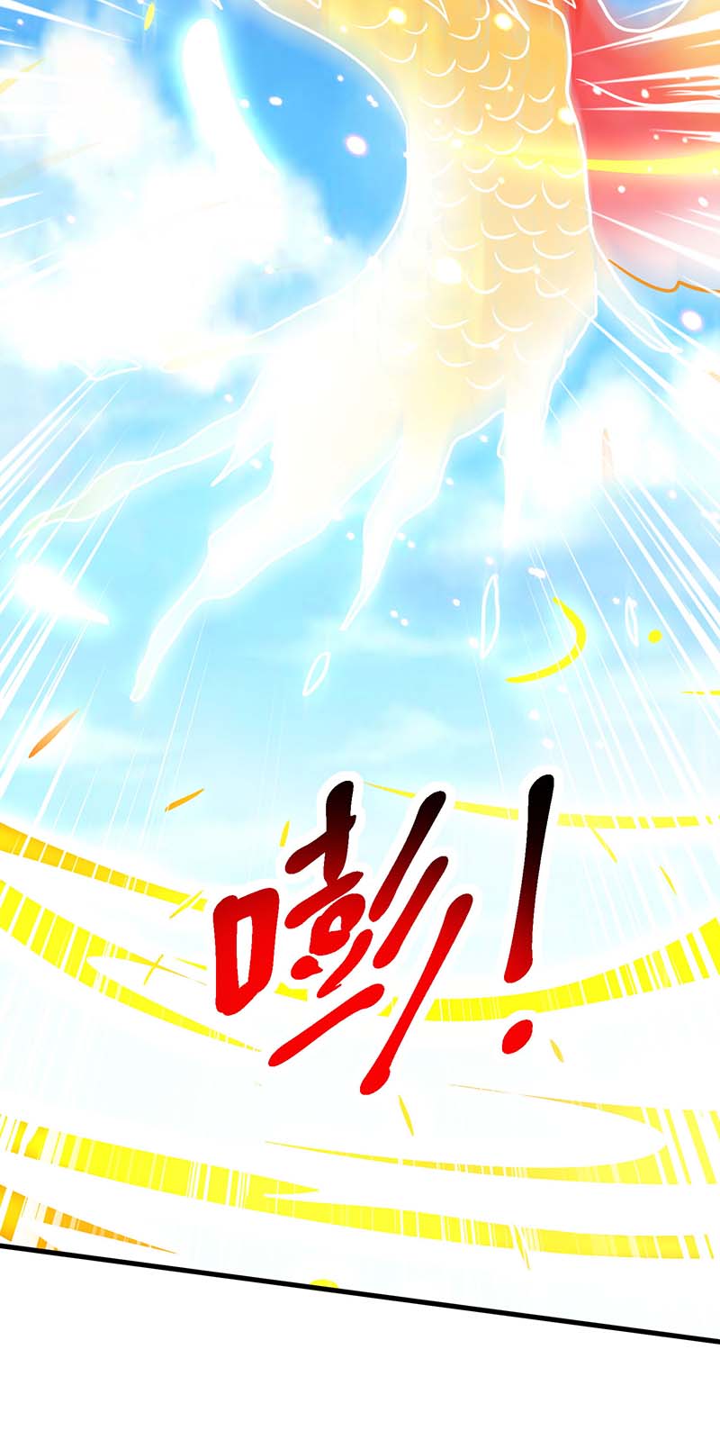 独步逍遥第361话 剑破大势