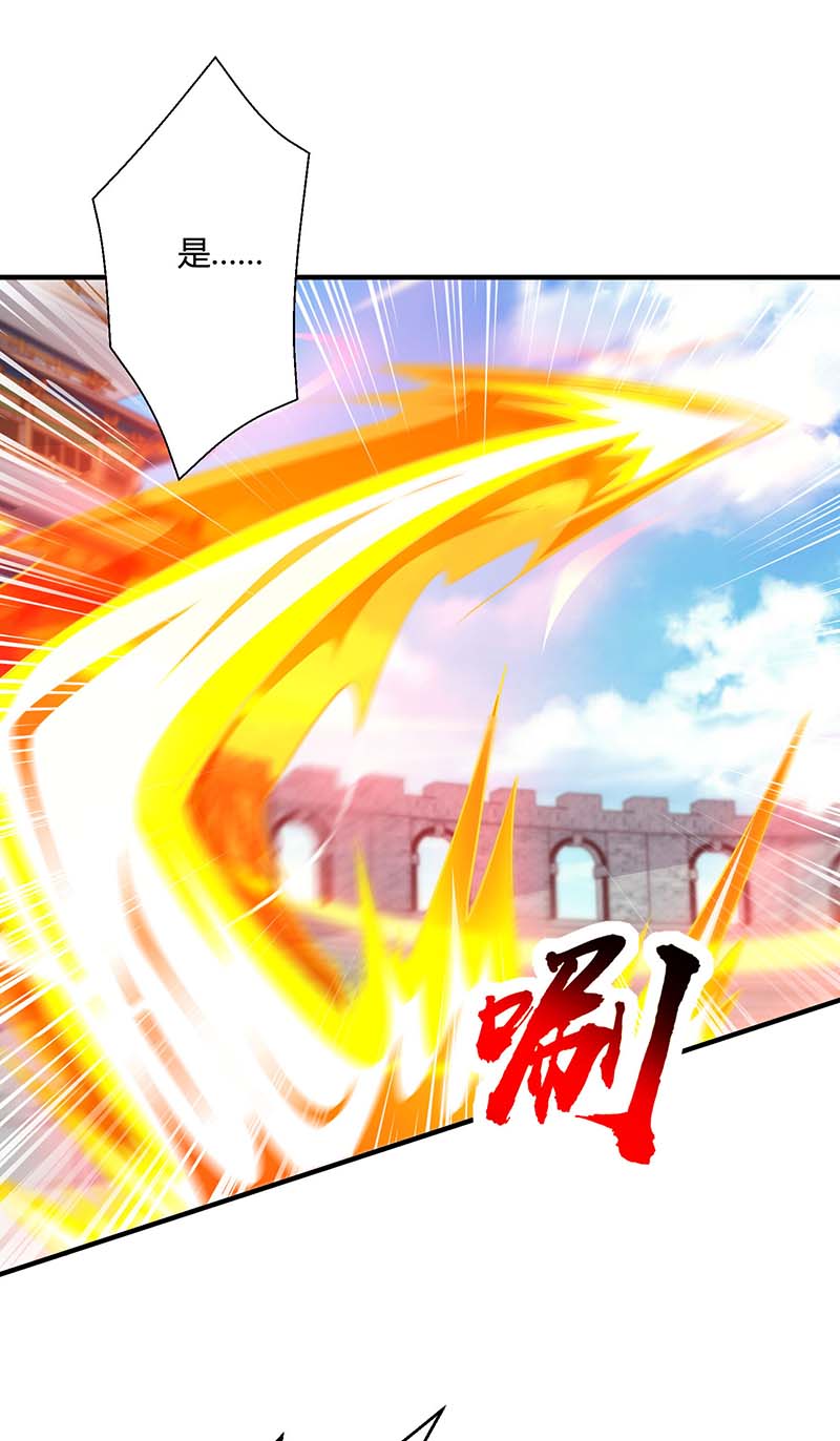 独步逍遥第361话 剑破大势