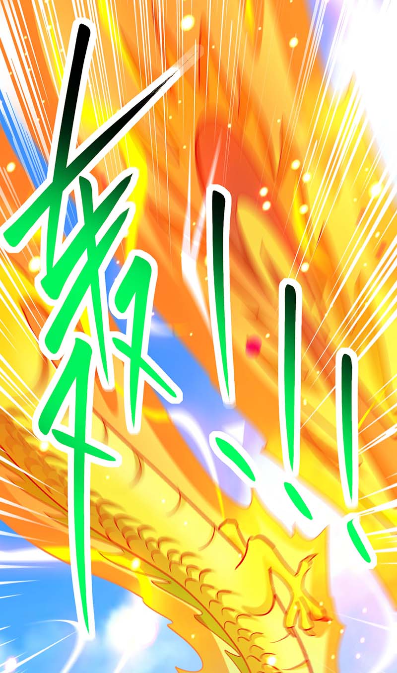 独步逍遥第361话 剑破大势