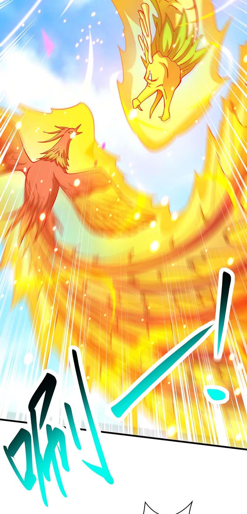 独步逍遥第361话 剑破大势