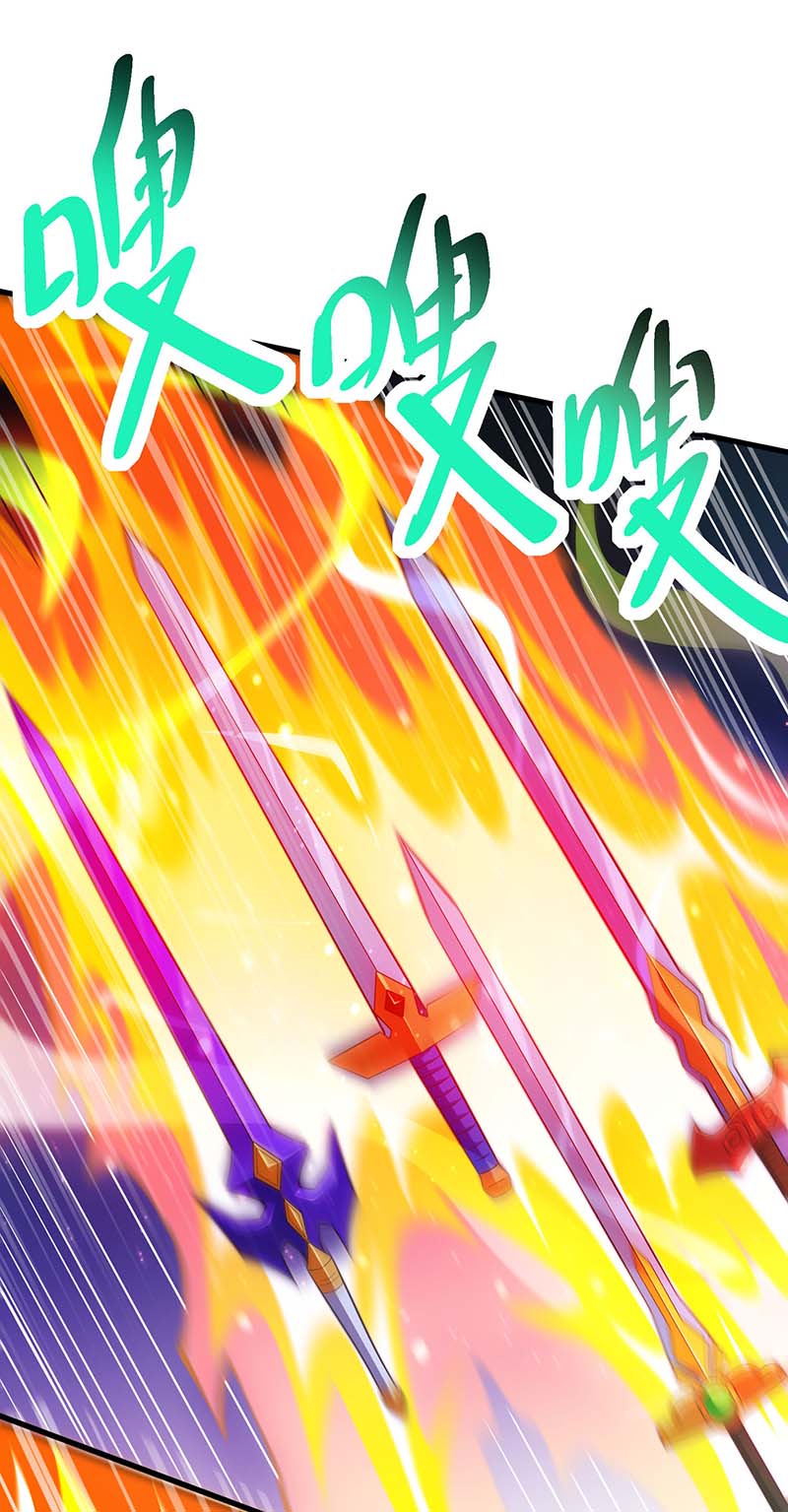 独步逍遥第361话 剑破大势