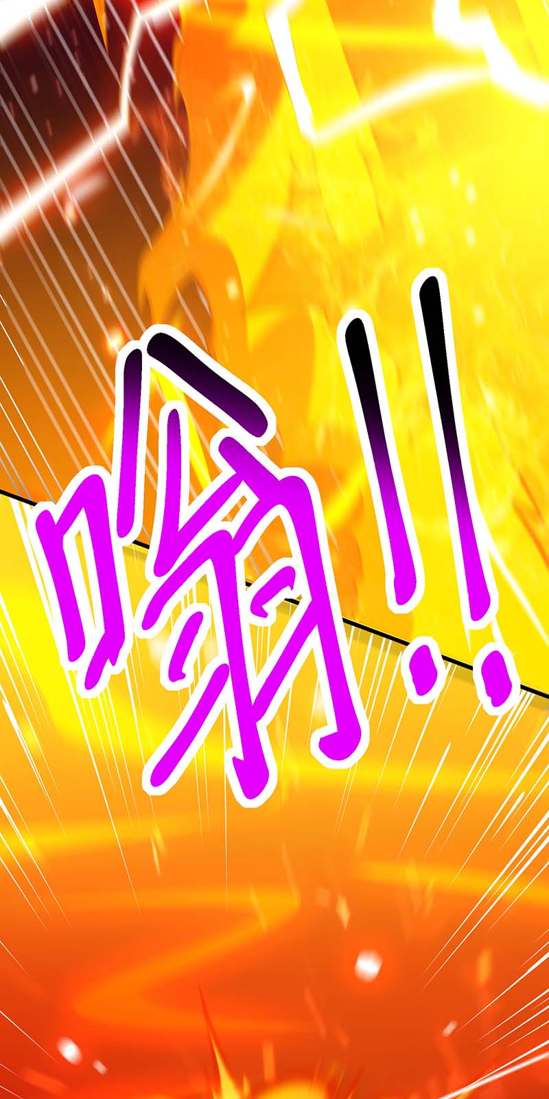 独步逍遥第361话 剑破大势