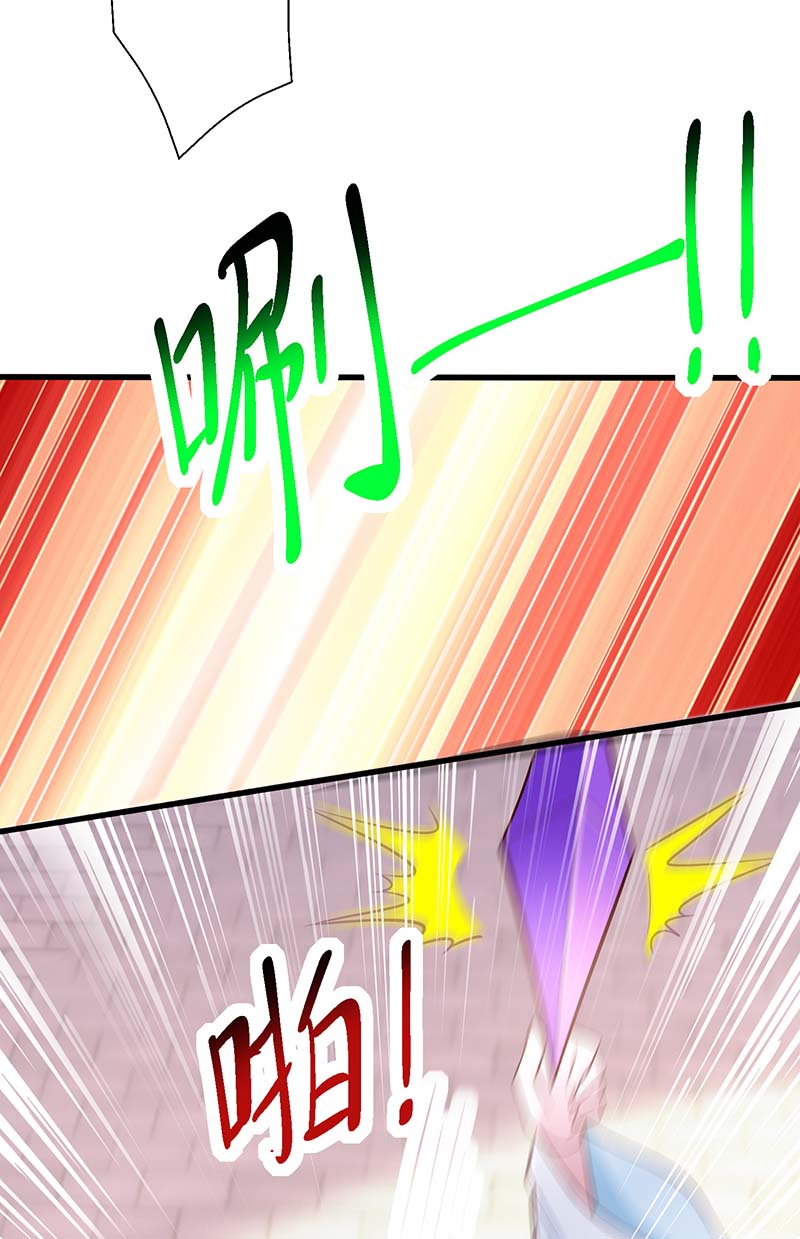 独步逍遥第362话 人剑合一