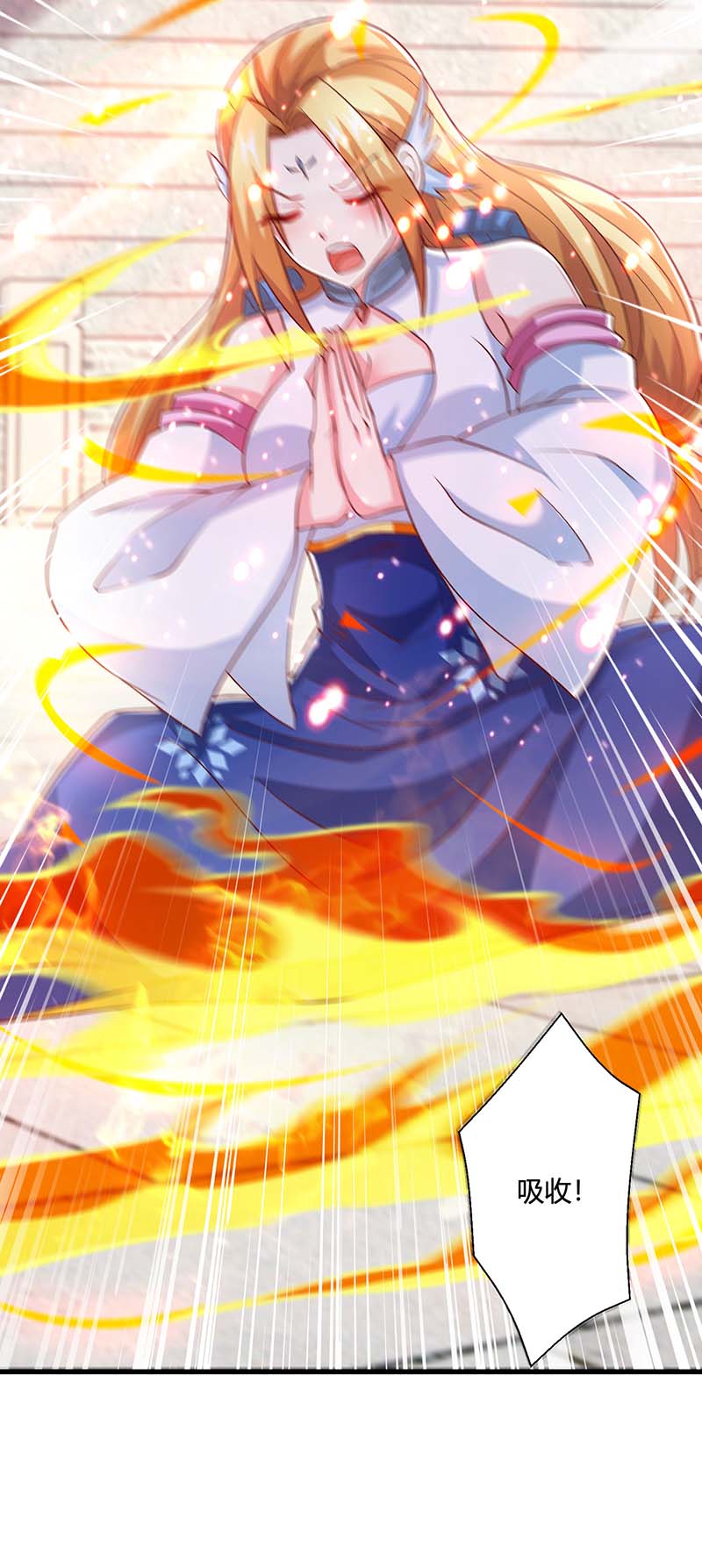 独步逍遥第362话 人剑合一