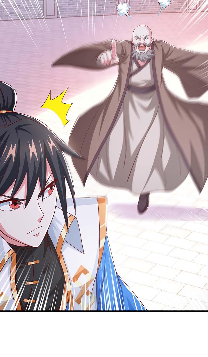 独步逍遥第364话 登龙凤台
