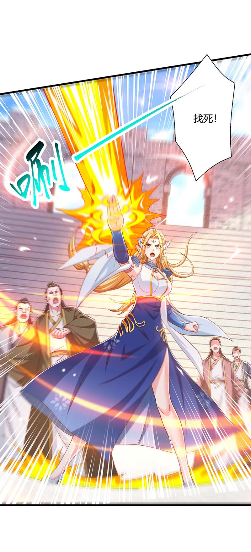 独步逍遥第364话 登龙凤台