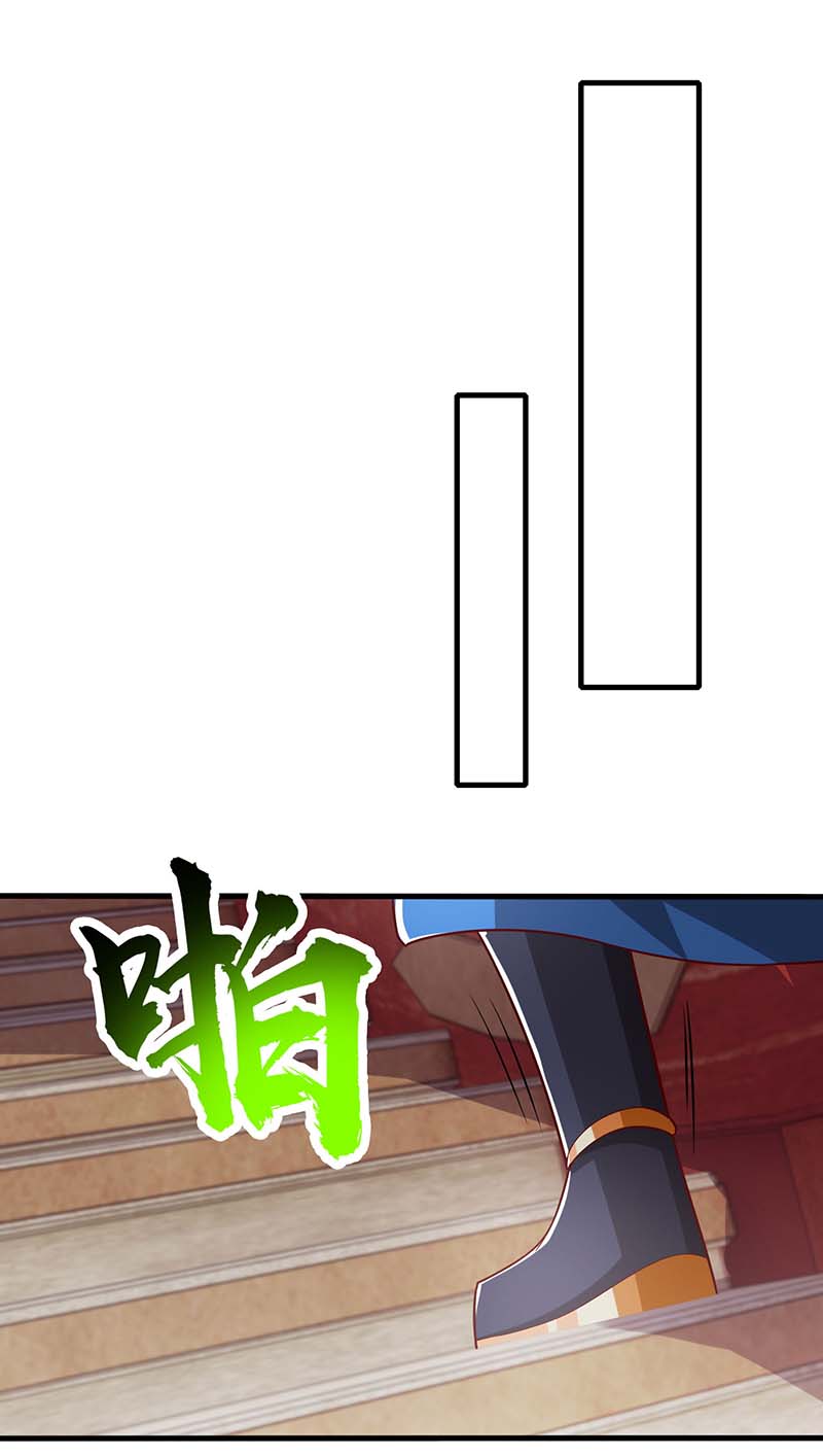 独步逍遥第364话 登龙凤台