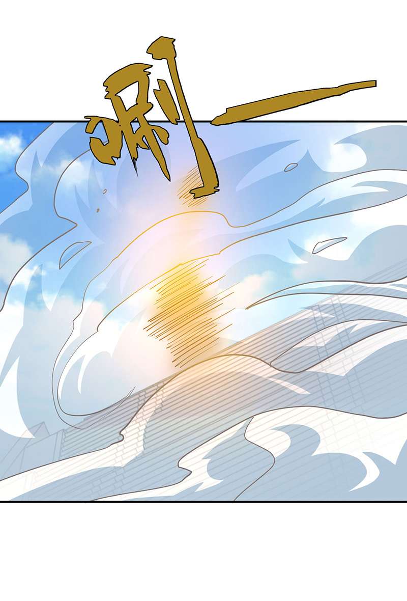 独步逍遥第367话 融合神源