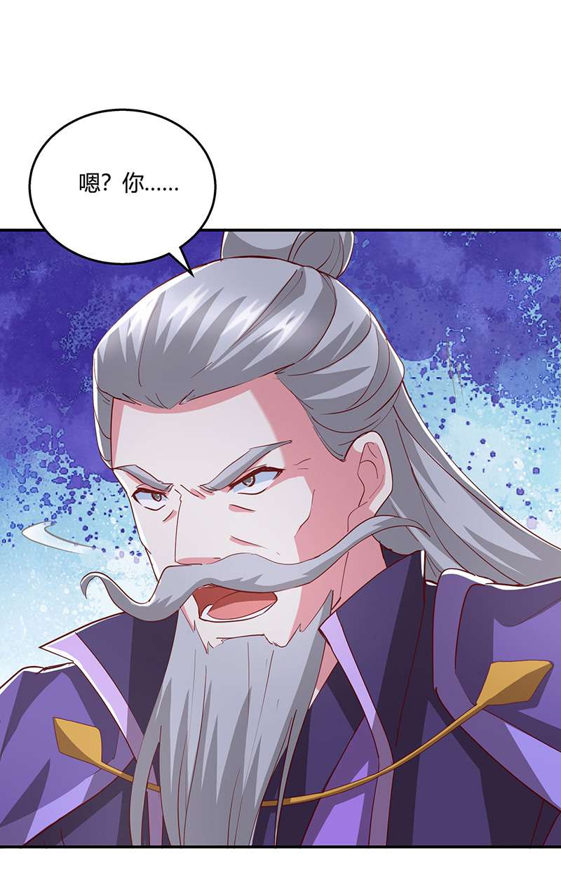 独步逍遥第368话 救兵