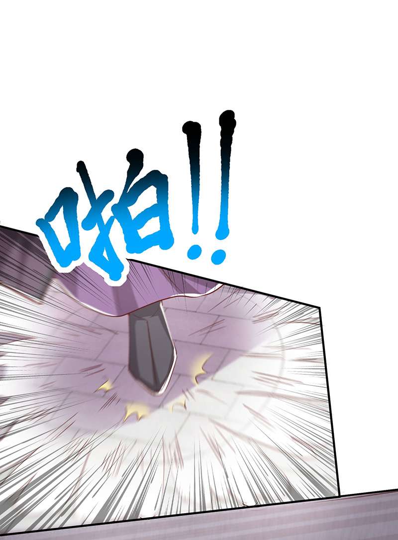 独步逍遥第368话 救兵