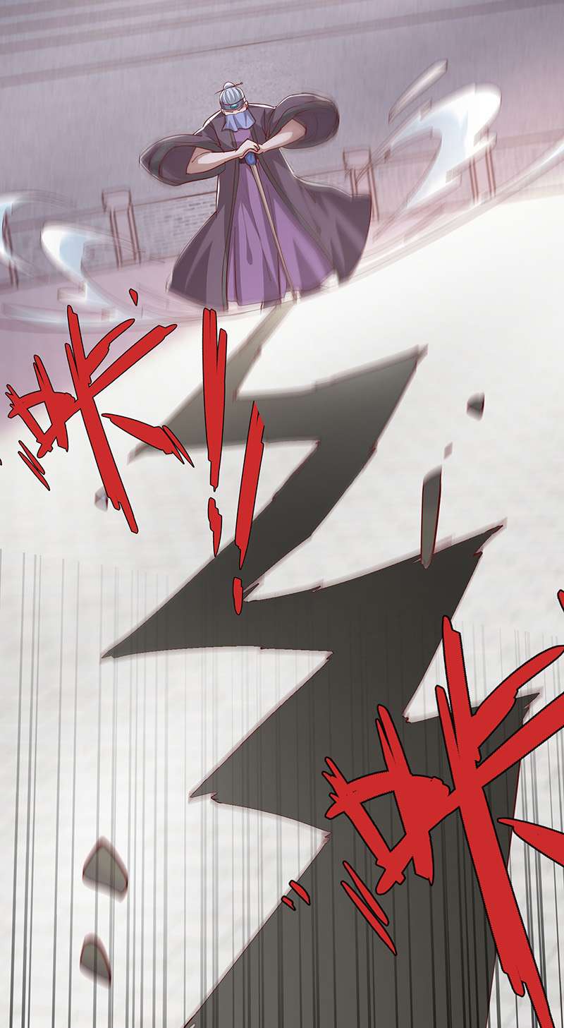 独步逍遥第368话 救兵