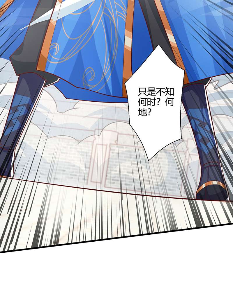 独步逍遥第370话 难分胜负