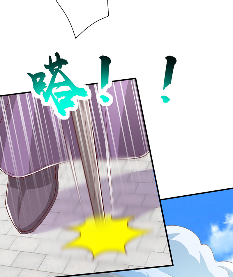 独步逍遥第370话 难分胜负