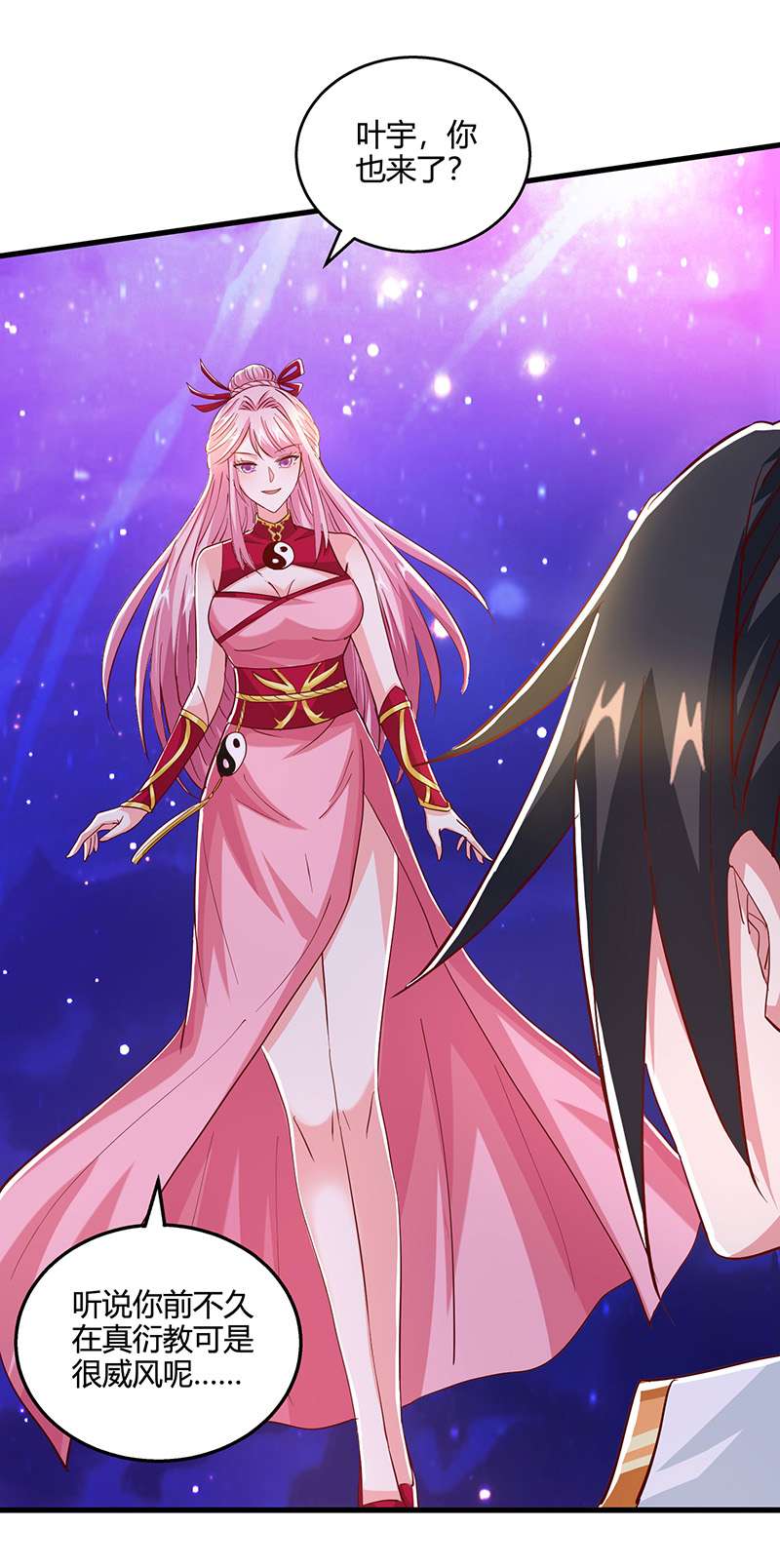 独步逍遥第372话 为什么是我？