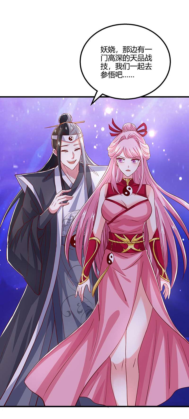 独步逍遥第373话 接连悟道