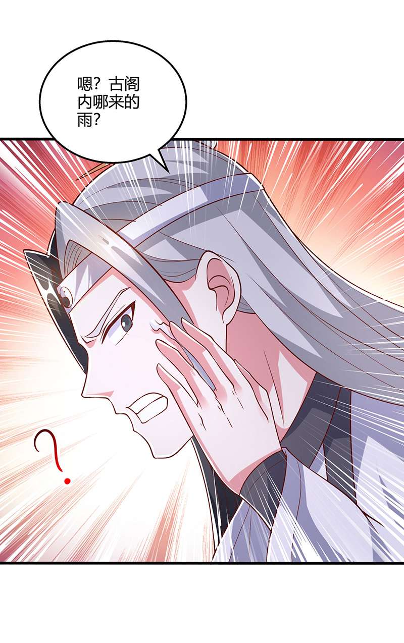 独步逍遥第373话 接连悟道