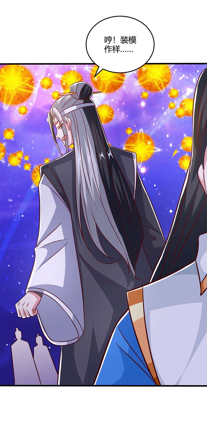 独步逍遥第374话 开启地窟不需要你